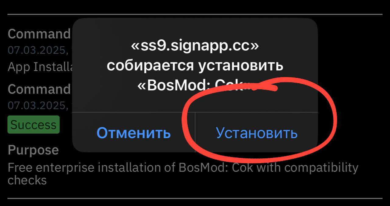 Значок приложения AppDB