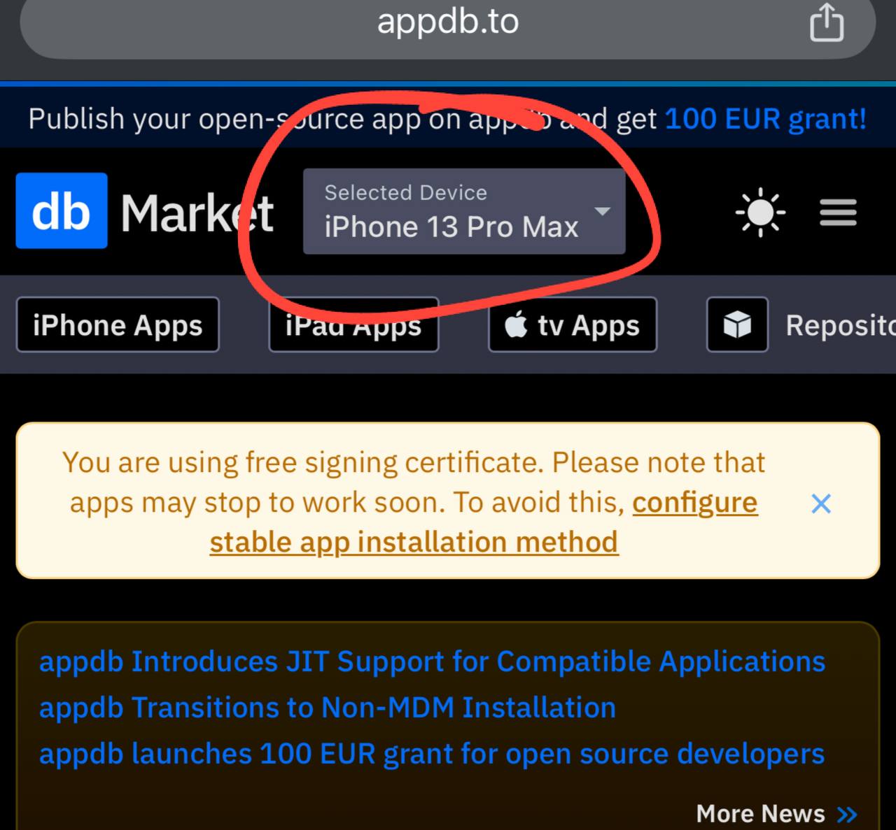Меню My apps