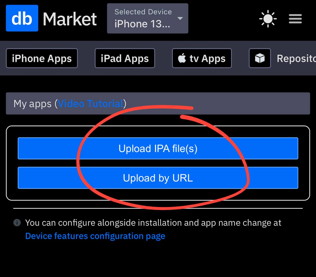 Ввод URL